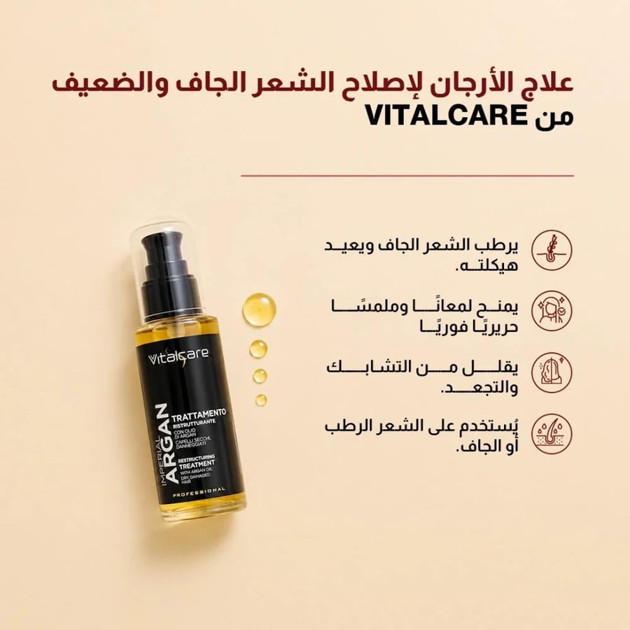Vital Care – Argan Hair Rebuilding Serum for Dry and Weak Hair 100ml