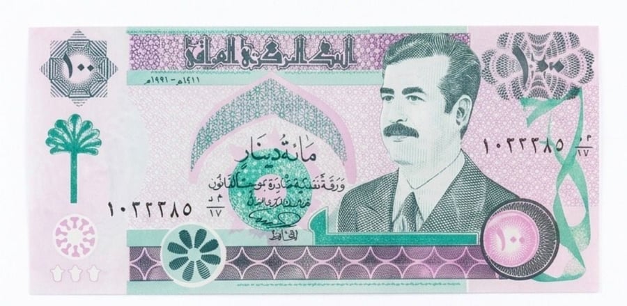 عملة 100 دينار صدام حسين خطأ طباعي نادر جداً