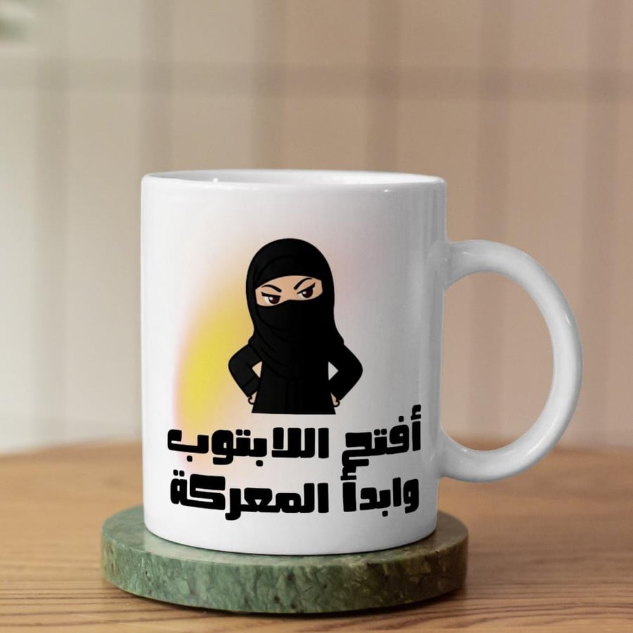 كوب ابدأ المعركة - Start the battle Cup