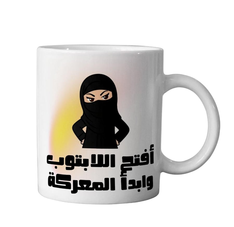 كوب ابدأ المعركة - Start the battle Cup