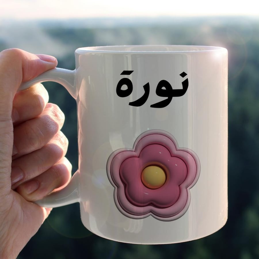كوب نورة - Nora Cup