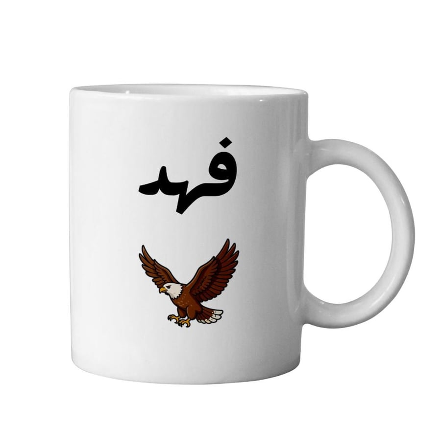 كوب فهد - Fahd Cup