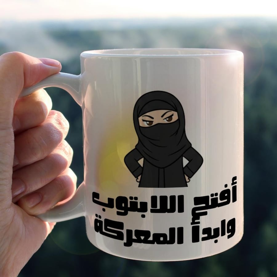 كوب ابدأ المعركة - Start the battle Cup