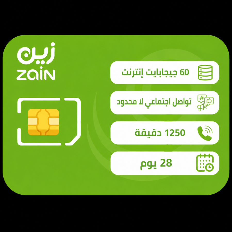شريحة زين باقة فليكس 169 لمدة 28 يوم