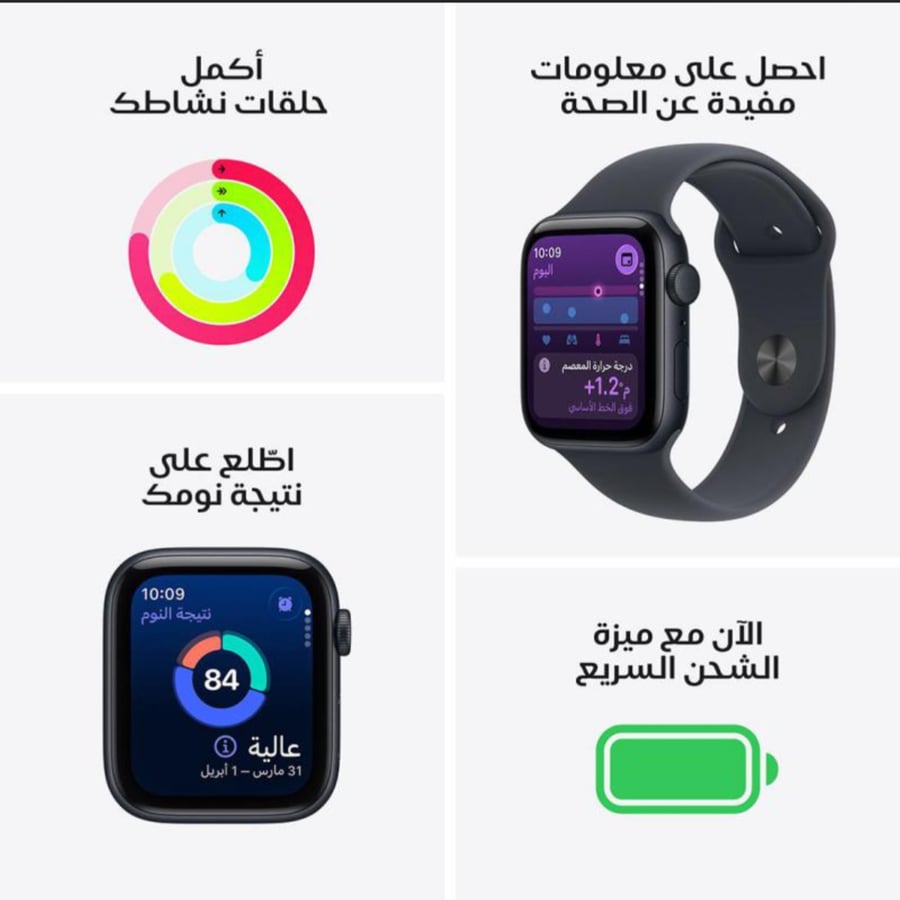 ابل واتش اس اي 3 40 ساعة ذكية
