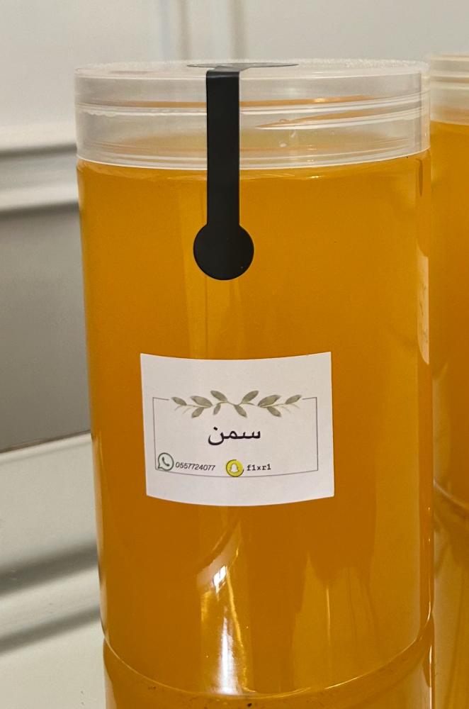 سمن