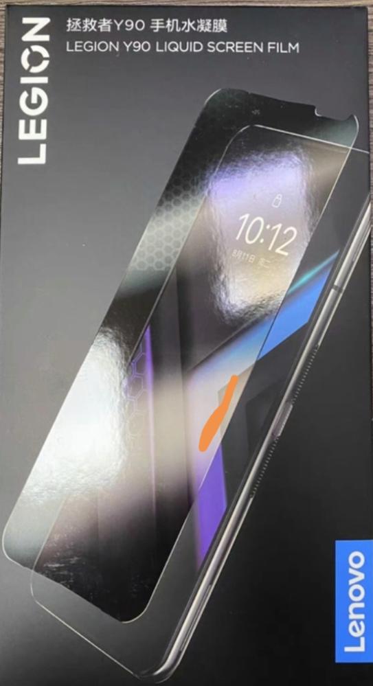 Lenovo  legion جراب شاشه