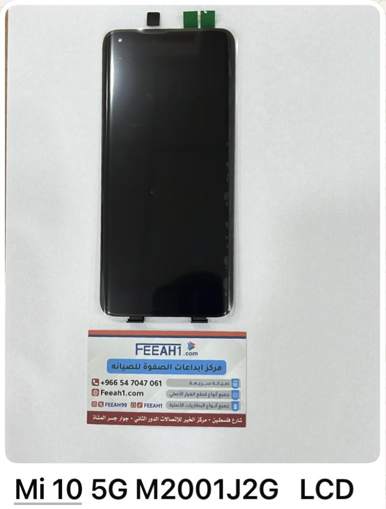 LCD MI 10S  M10 5G M2001J2G