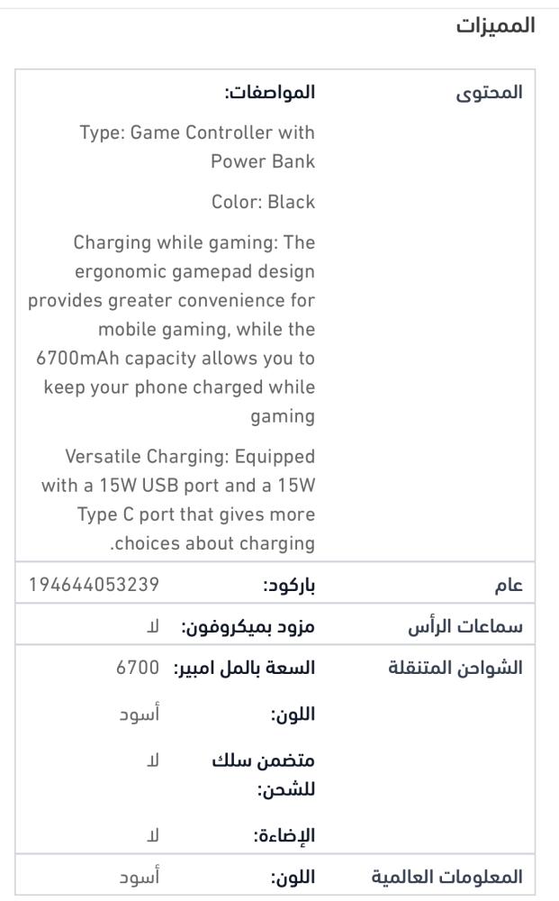 powercore play 6k انكر 6700 mah anker