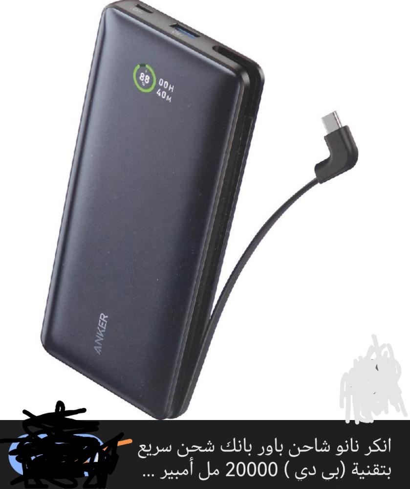 SMART DISPLAY ANKER POWER BANK 20000 MAH 30W
