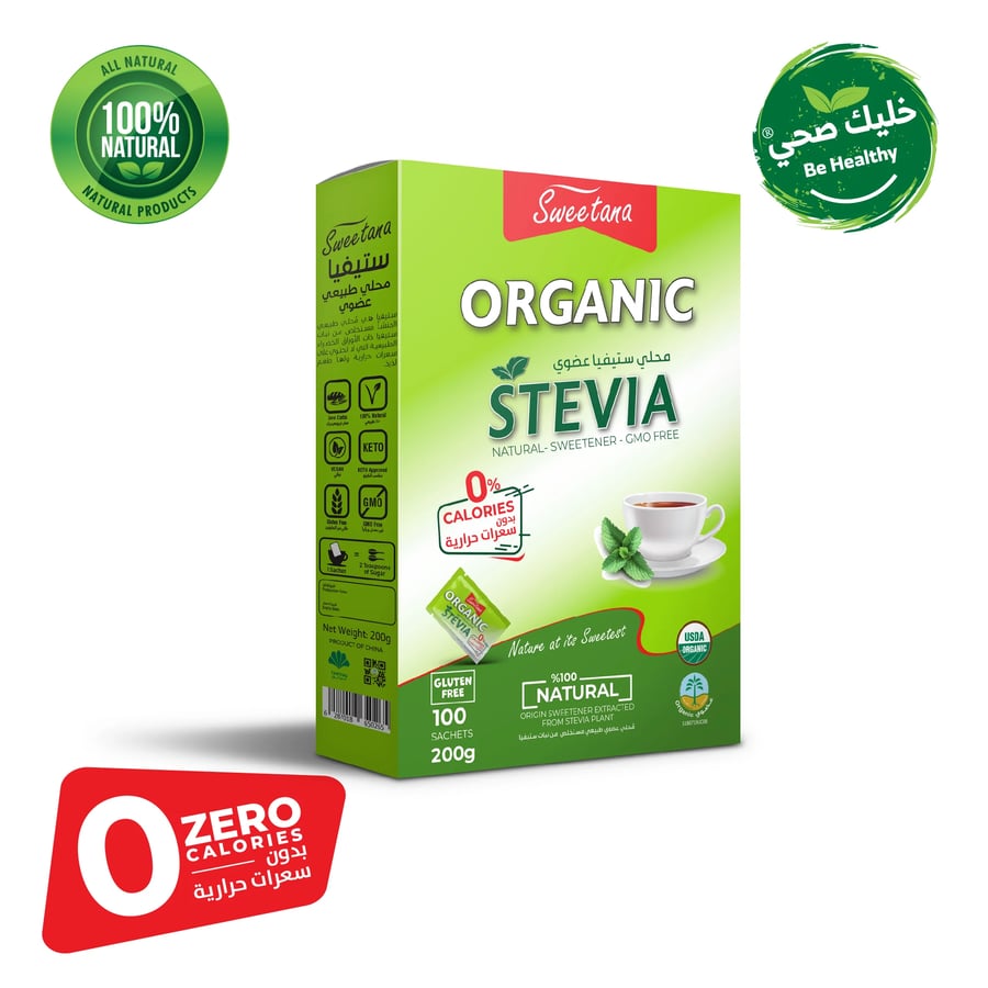 Organic Stevia Sweetener (100 Sachets) – 200 g | Sweetana