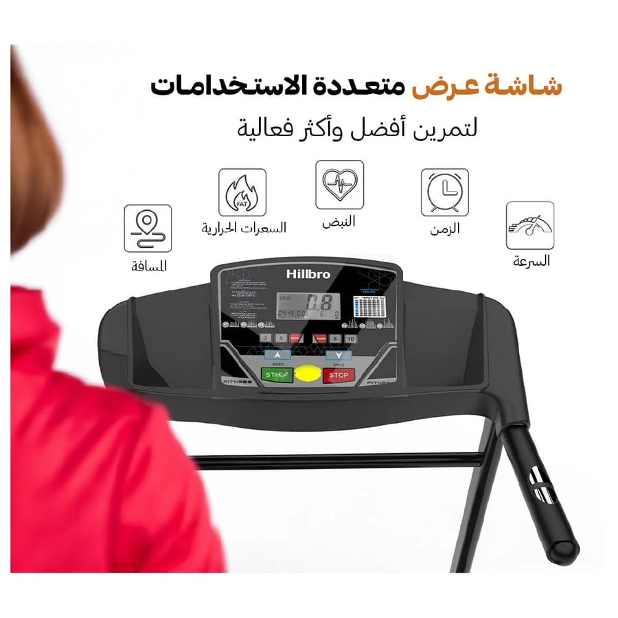 جهاز سير رياضي