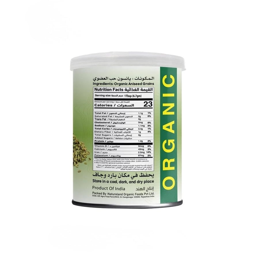 Zaadana Organic Whole Anise Seeds 200g