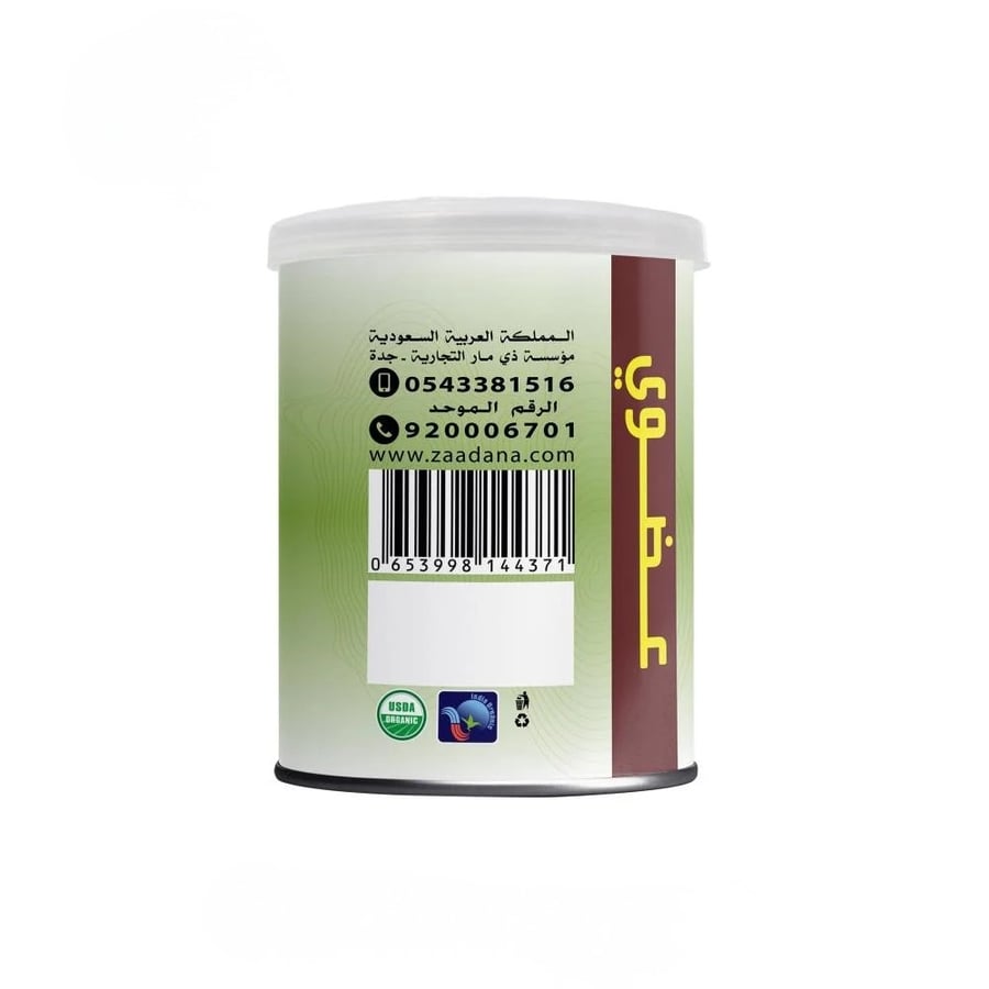 Zaadana Organic Whole Anise Seeds 200g