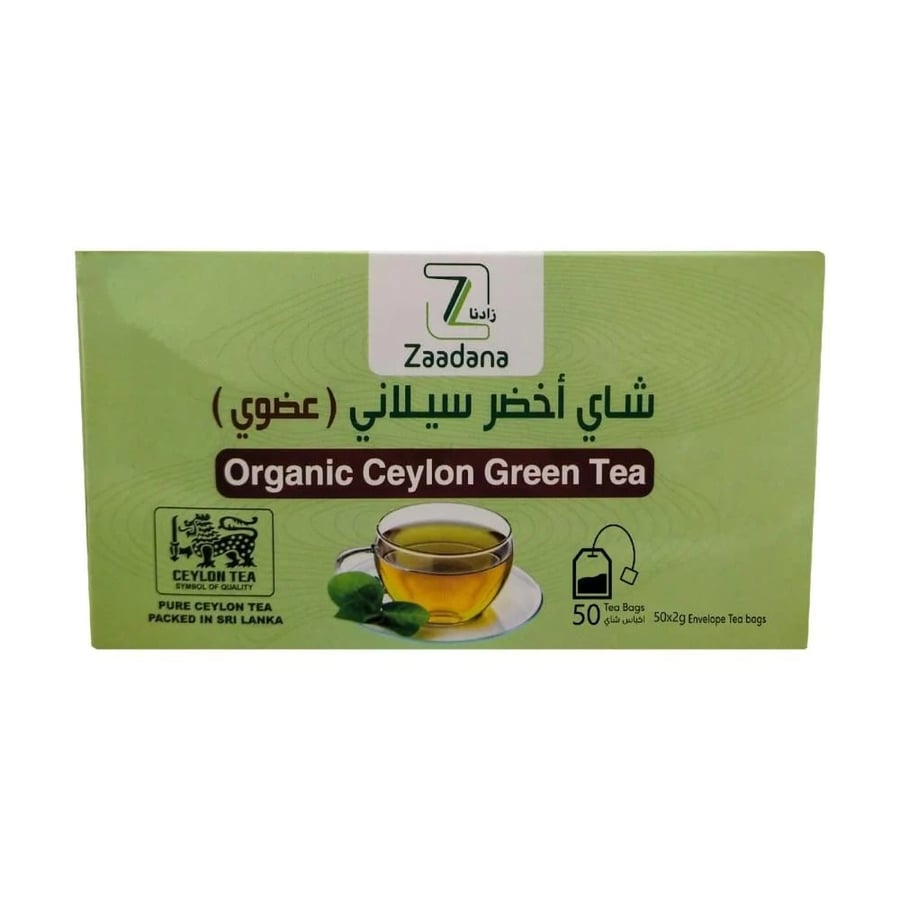 أكياس شاي سيلان الأخضر العضوي 100 جم من زادانا