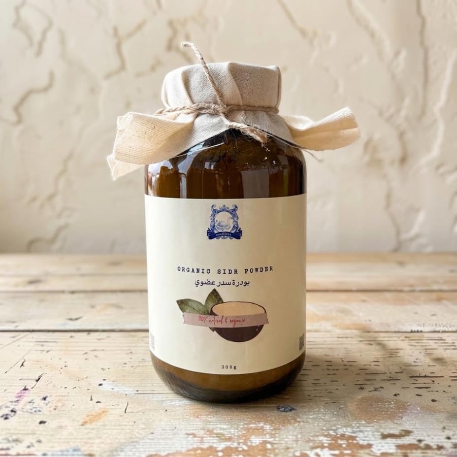 بودرة سدر عضوي - Organic Sidr Powder