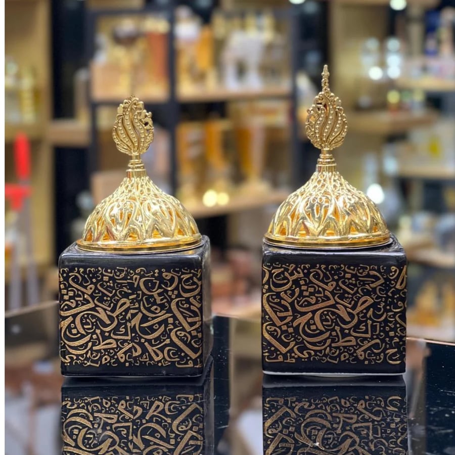 مبخرة الحروف العربيه المكعبه