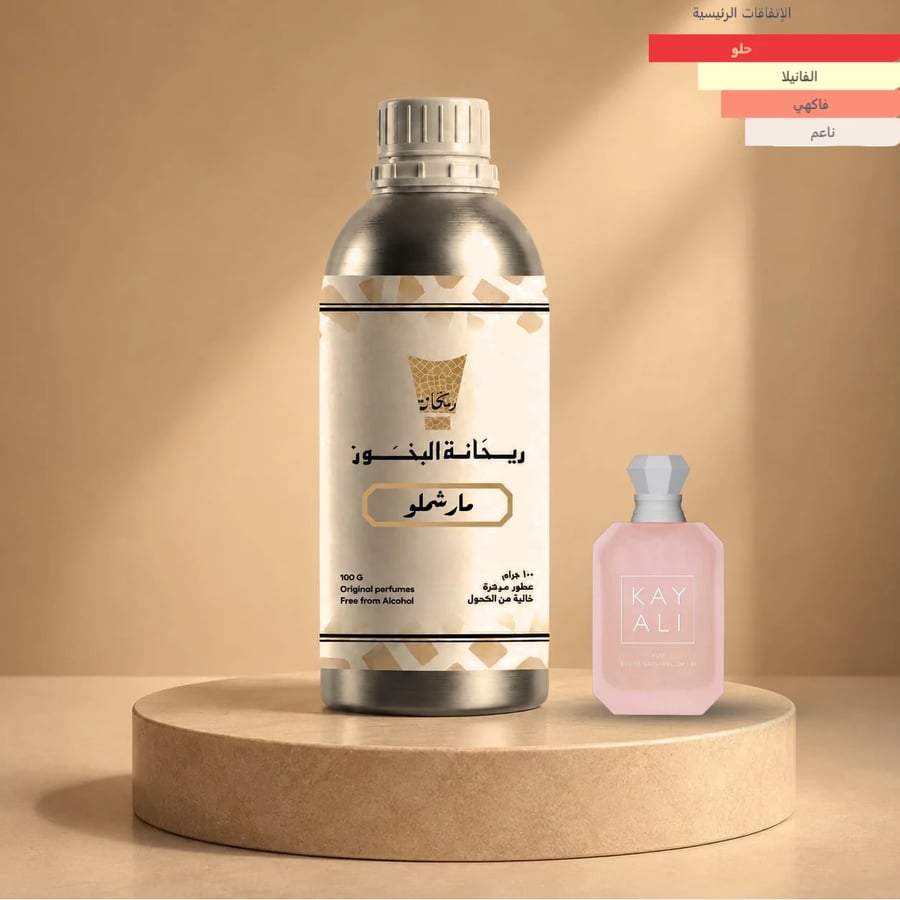 نفس خط مارشملو