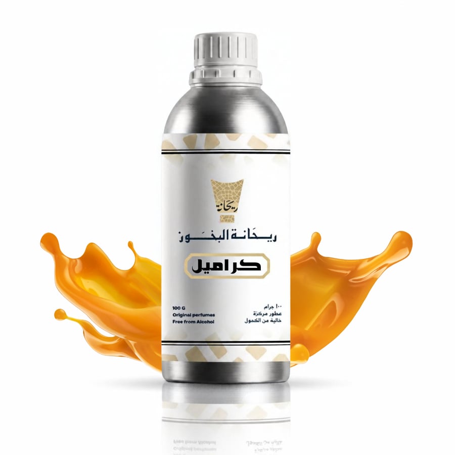 كراميل
