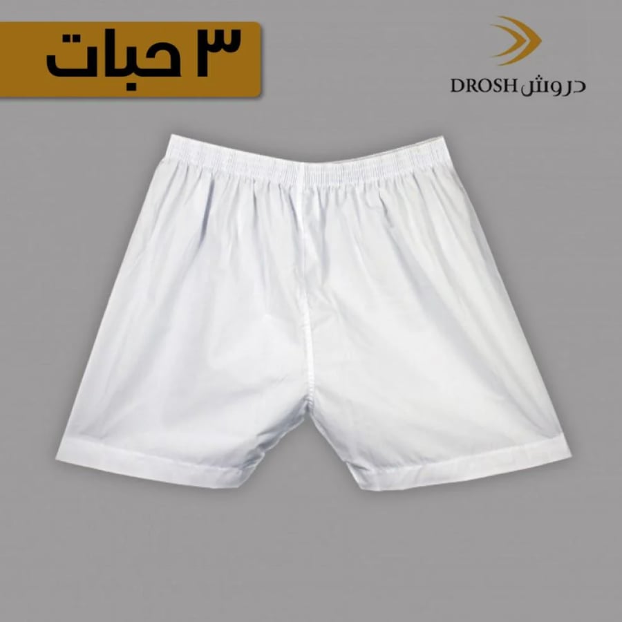 سروال هاف قماش رجالي دروش K