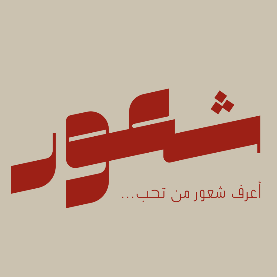 مجهول