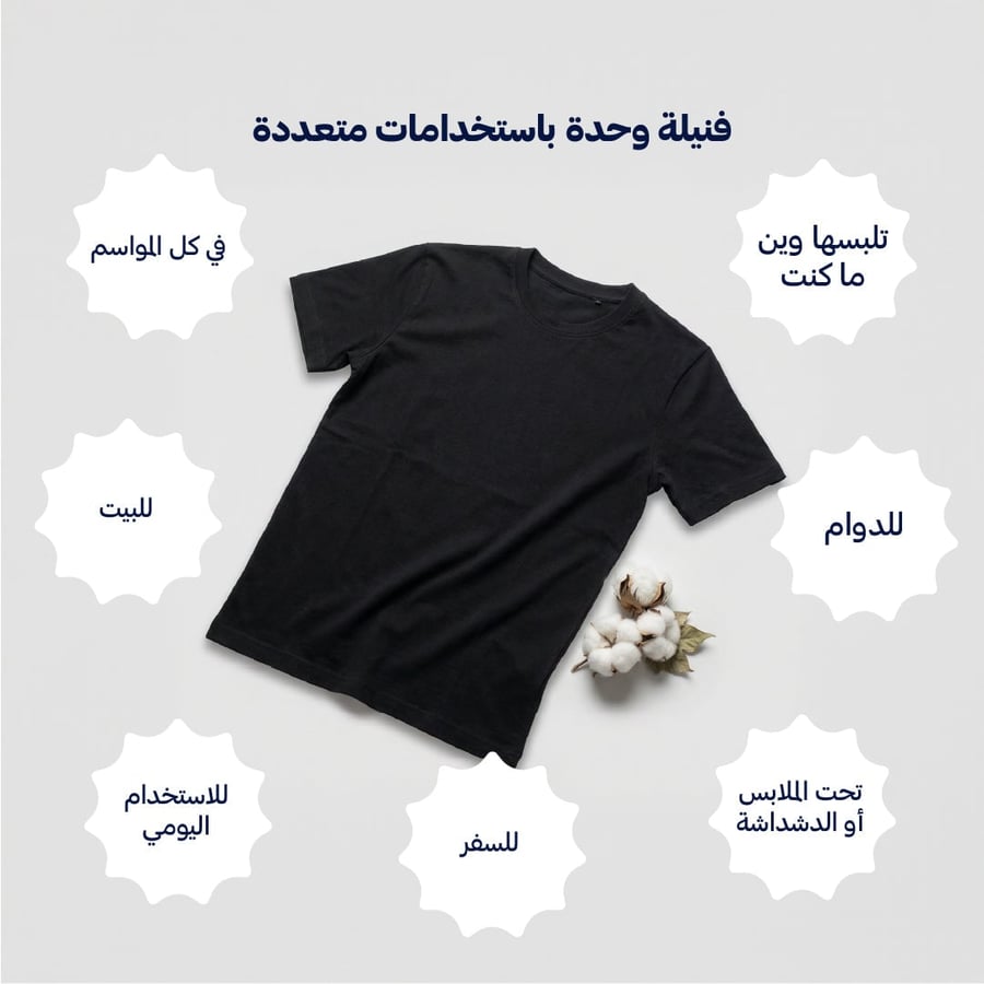 بوكس6 قطع فنيلة رجالي نصف كم حلق أسود
