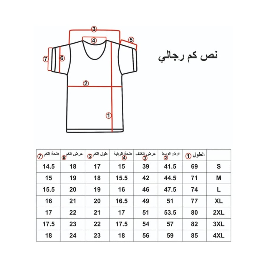بوكس 6 قطع فنيلة رجالي نصف كم حلق أبيض