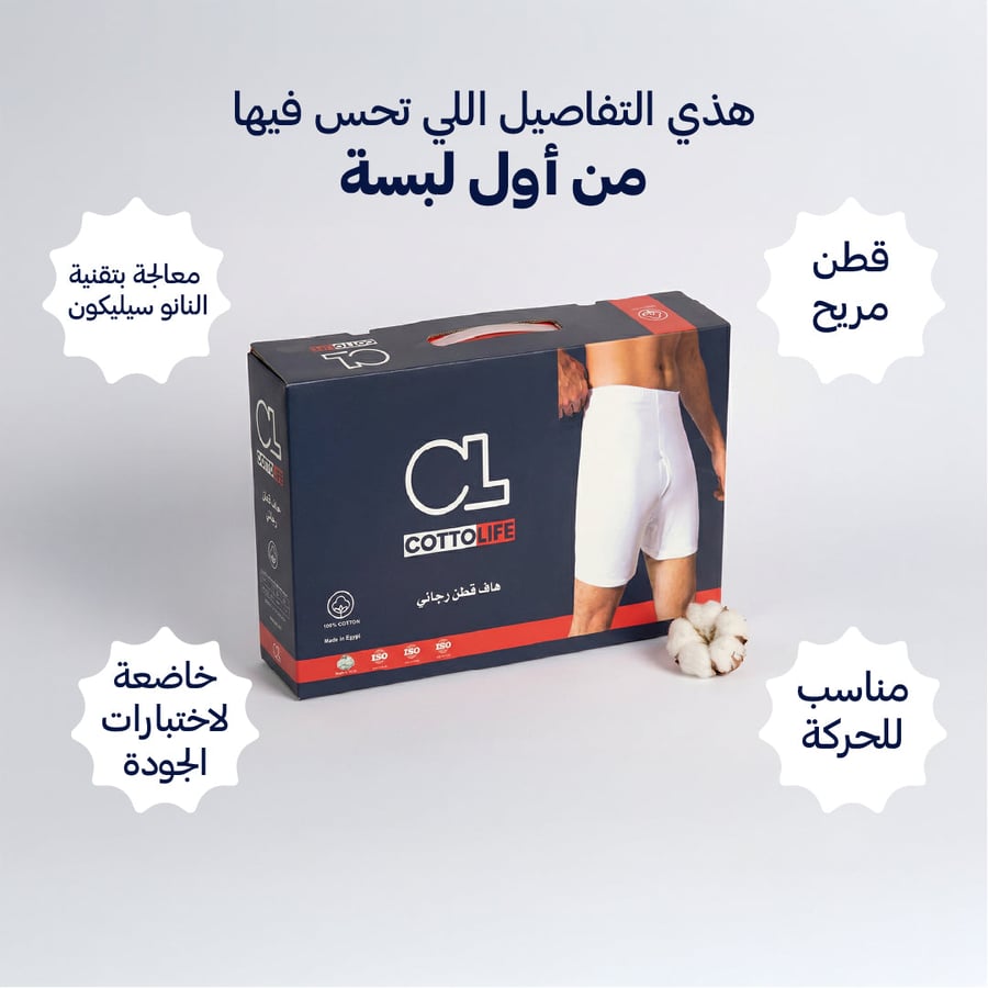 بوكس 6 هاف ابيض