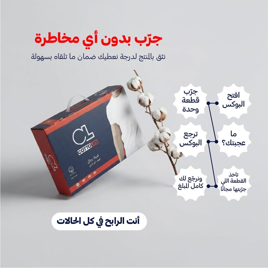 بوكس 6 قطع فنيلة دائري