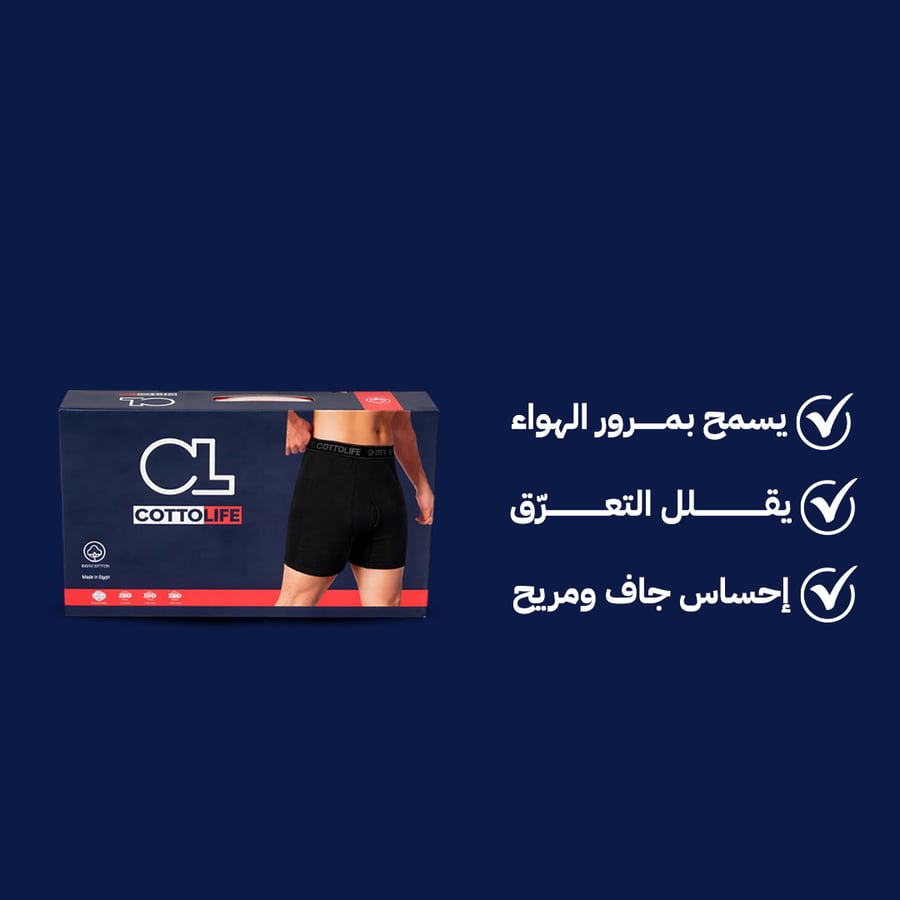 بوكس بوكسر رجالي ثلاث قطع قطن ليكرا