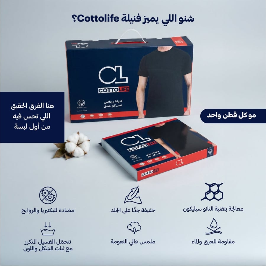 بوكس6 قطع فنيلة رجالي نصف كم حلق أسود