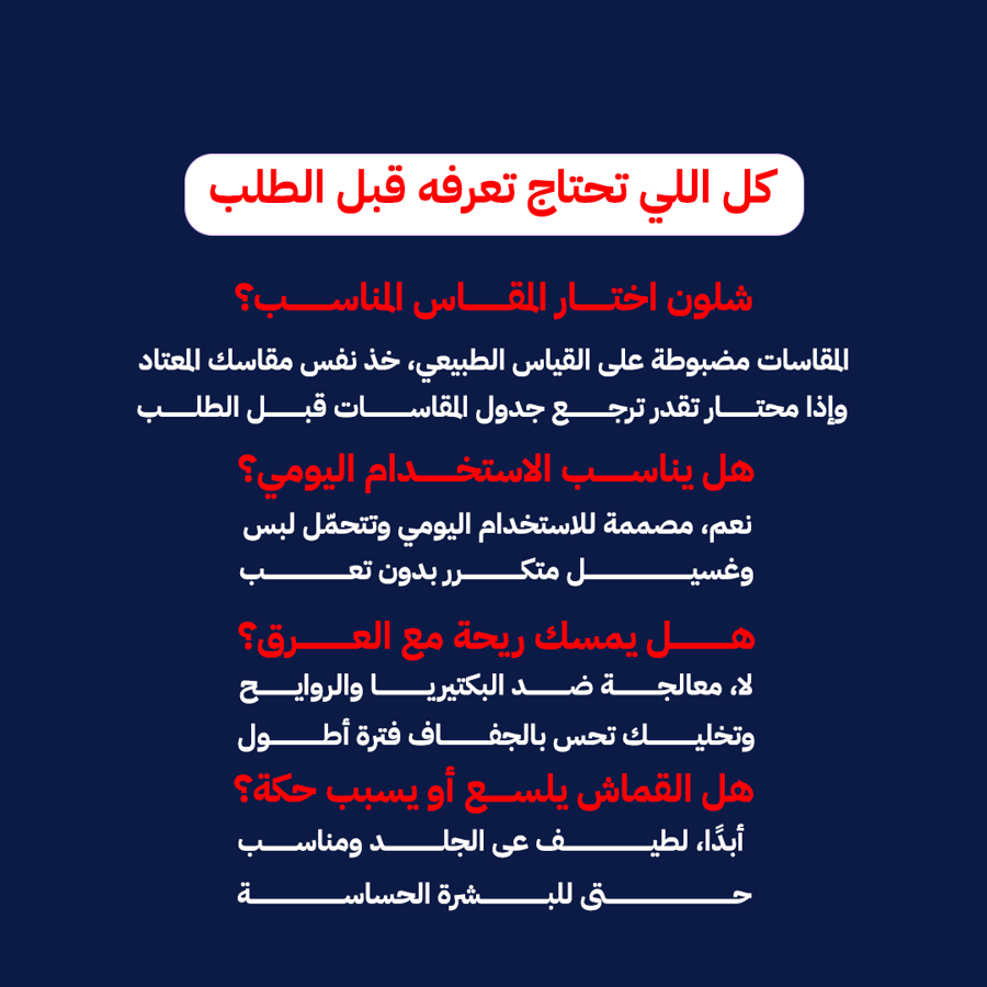 بوكس بوكسر رجالي ثلاث قطع قطن ليكرا