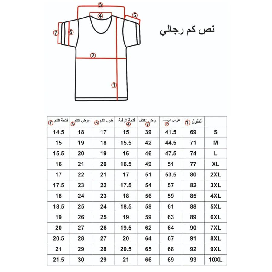 بوكس 6 قطع فنيلة دائري
