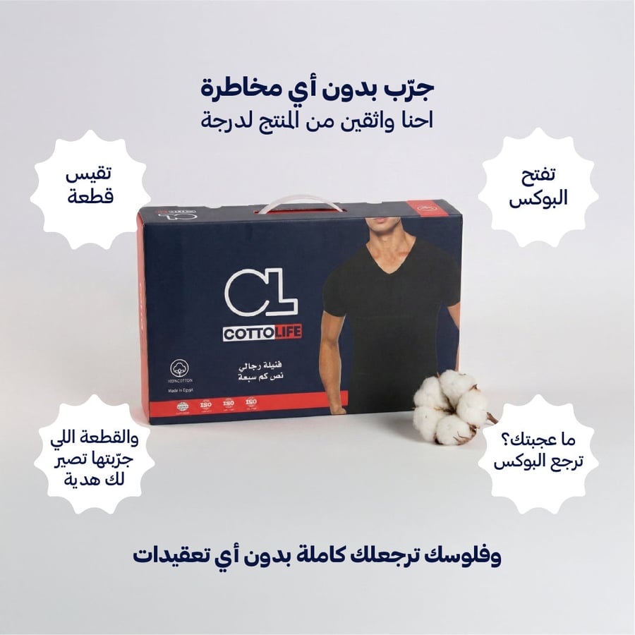 بوكس 6 قطع فنيلة رجالي نصف كم سبعة أسود