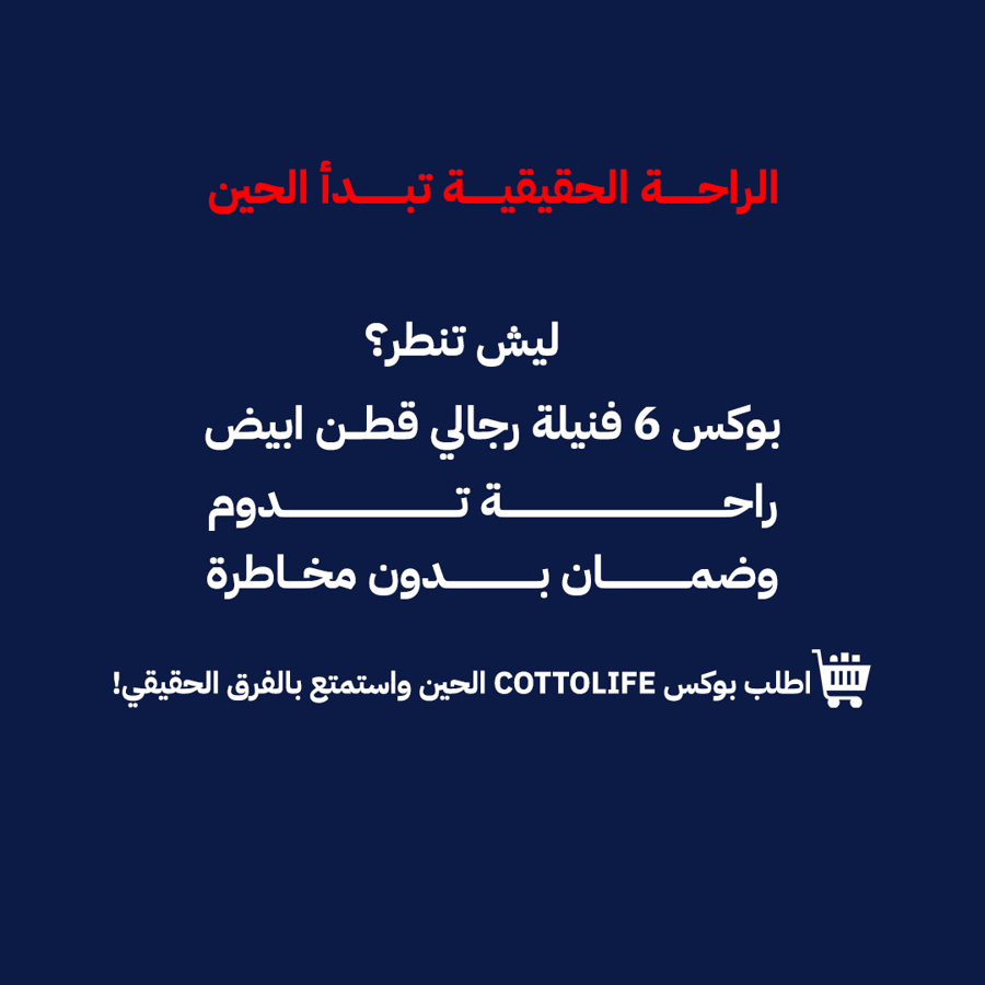 بوكس بوكسر رجالي ثلاث قطع قطن ليكرا