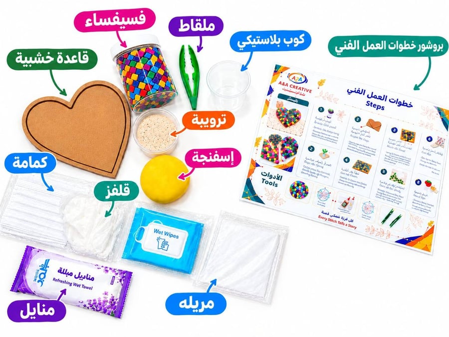 إيه أند إيه كريتيف فسيفساء - فن زخرفي بألوان متعددة، قطع ملونة متناسقة
