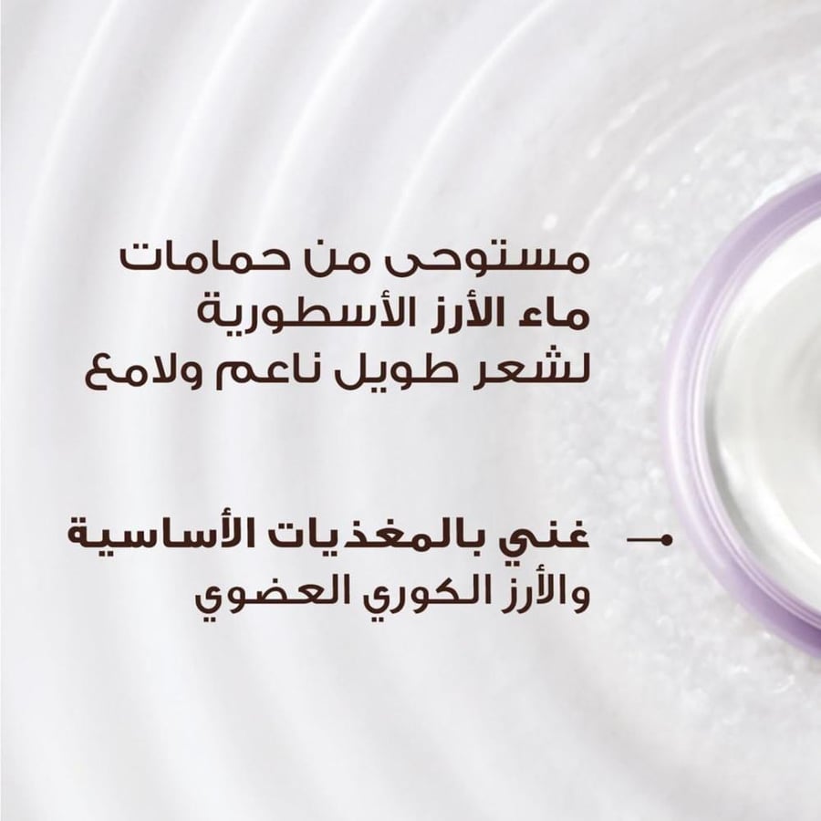 غارنييه بلسم الترا دو  360 مل