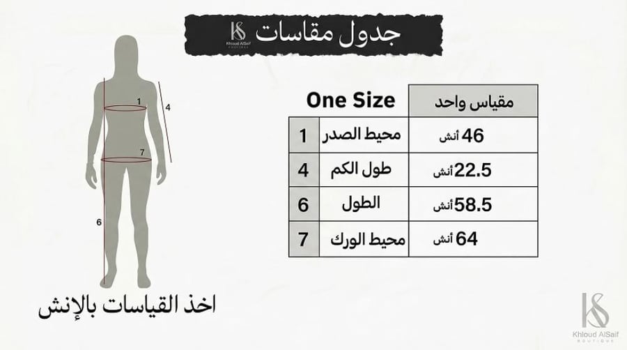 جلابية زهور الربيع الوردية