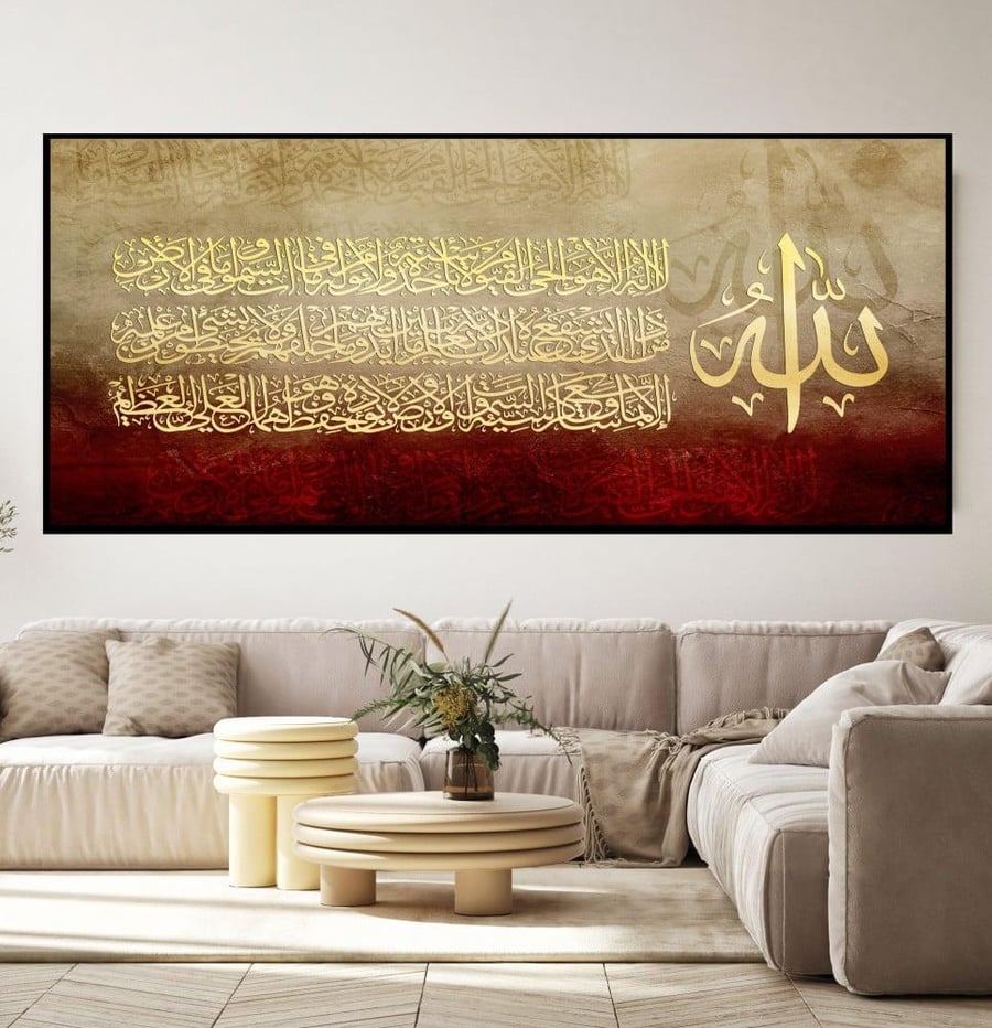 لوحة للفن الاسلامي
