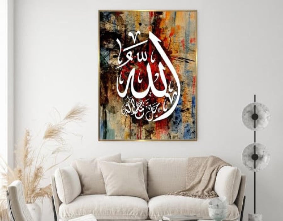 لوحه كنفاس للفن الاسلامي