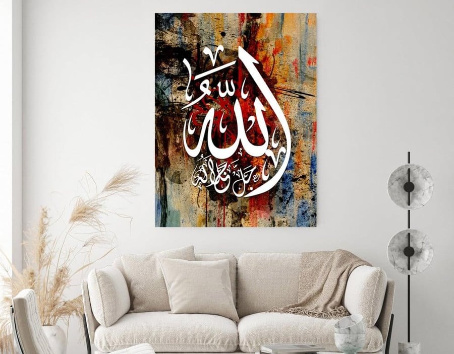 لوحه كنفاس للفن الاسلامي