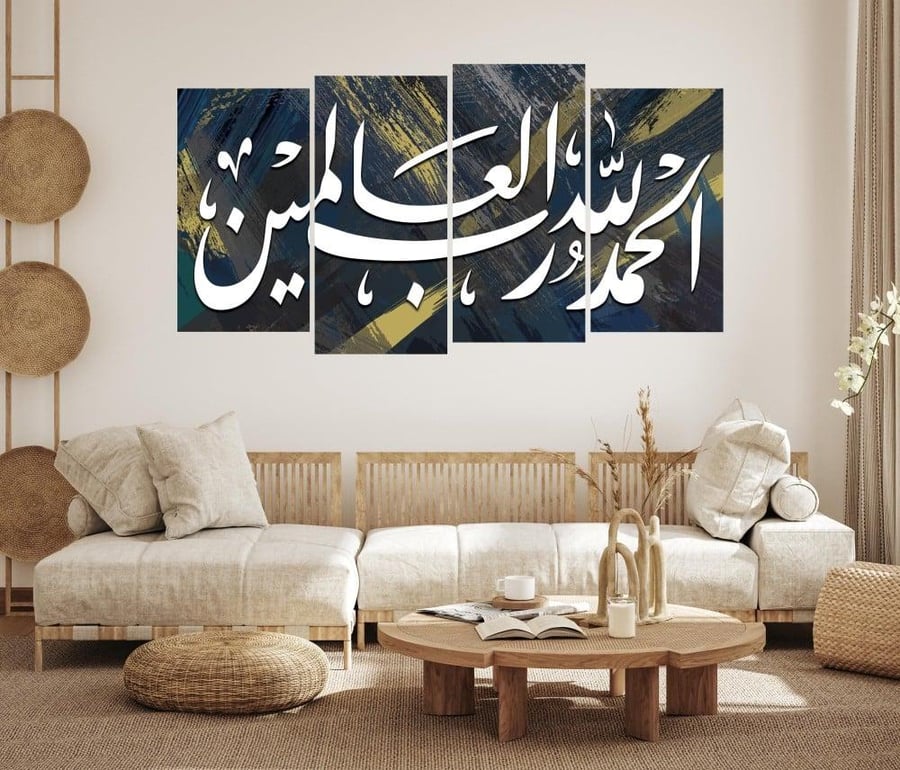 لوحة مقسمه