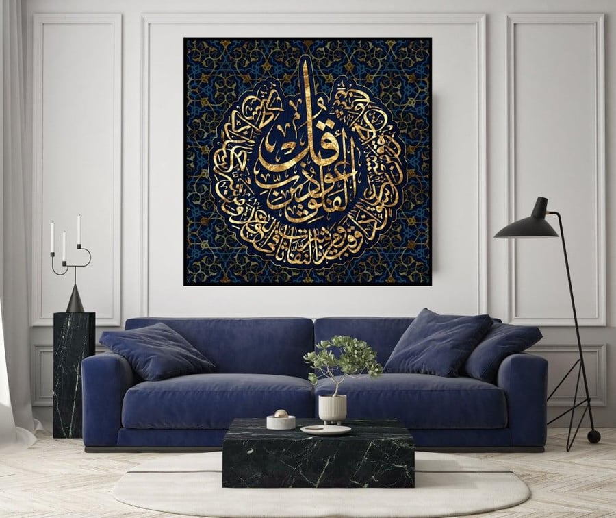 لوحة للفن الاسلامي