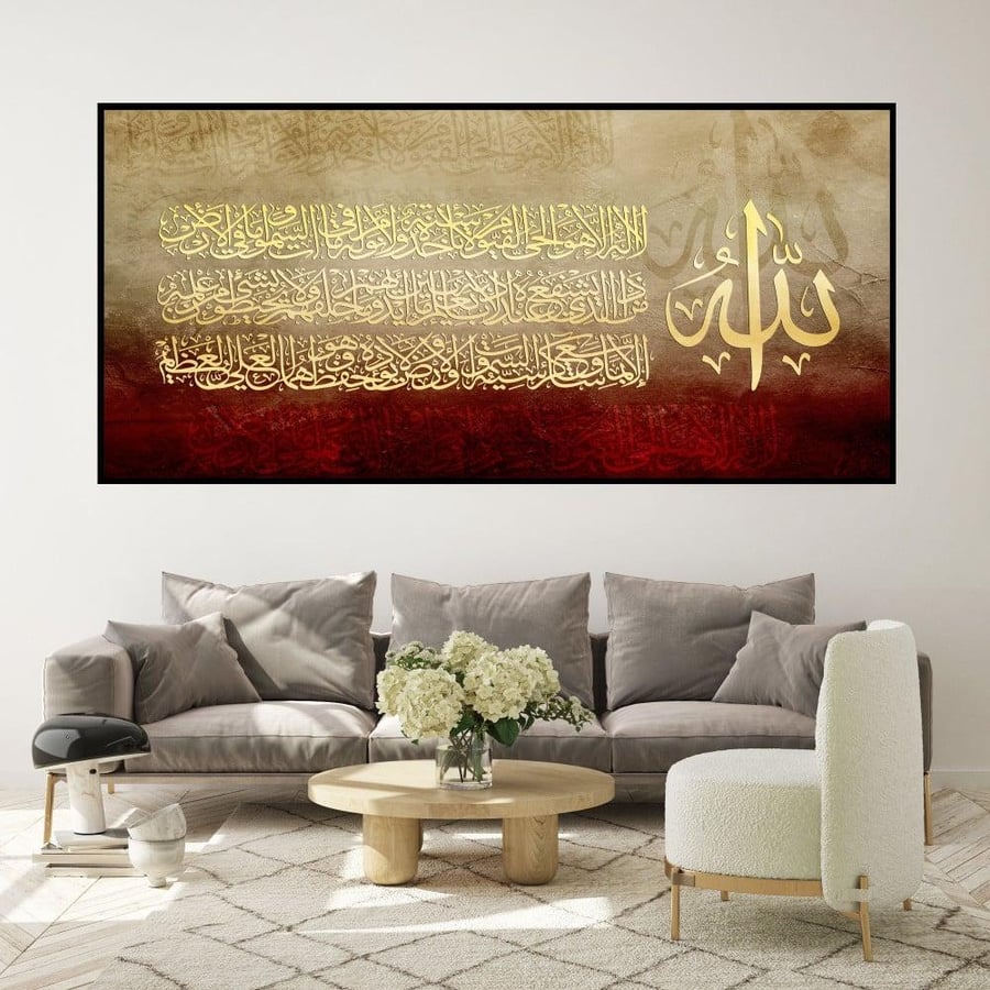 لوحة للفن الاسلامي