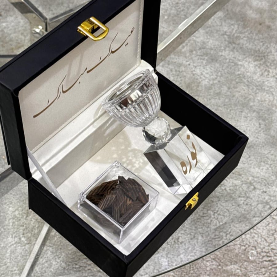 مجموعة اهداء