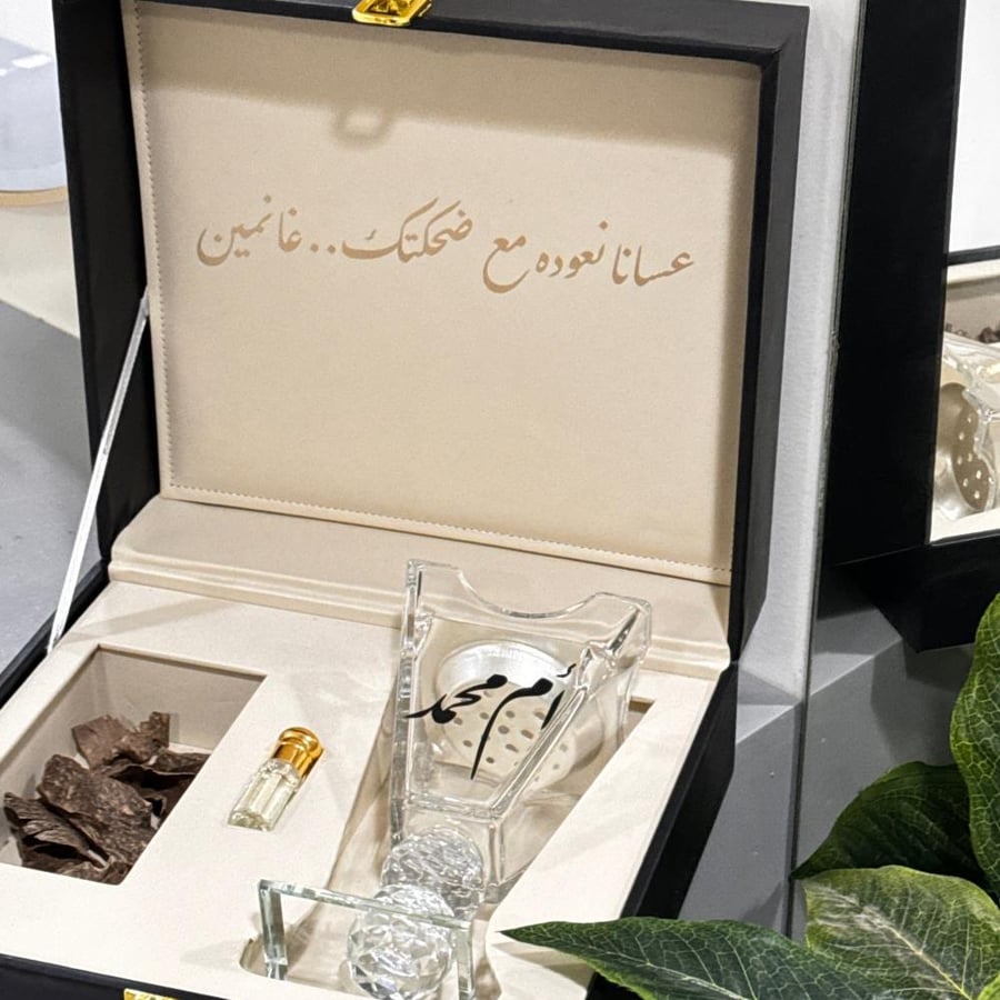 مجموعة اهداء فاخره حجم كبير