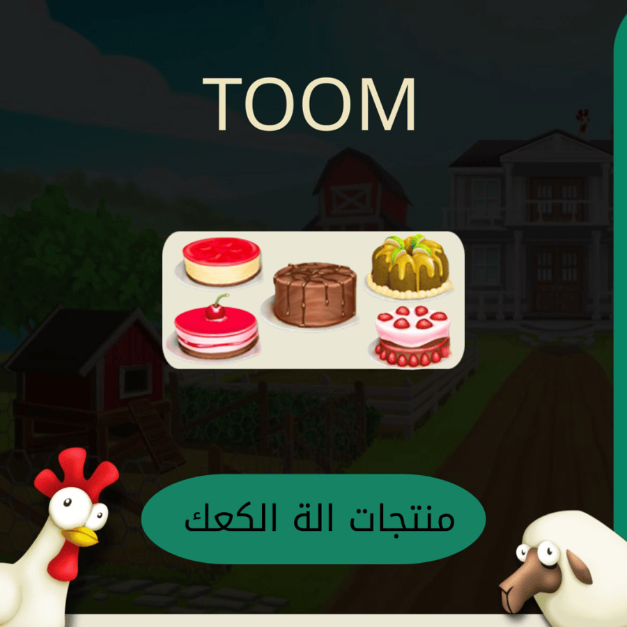100 كعك
