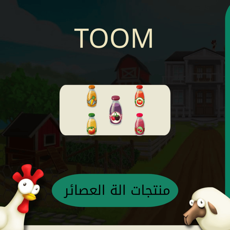 100 عصير