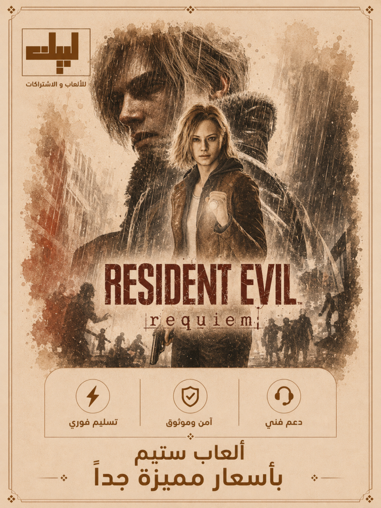 Resident Evil 9