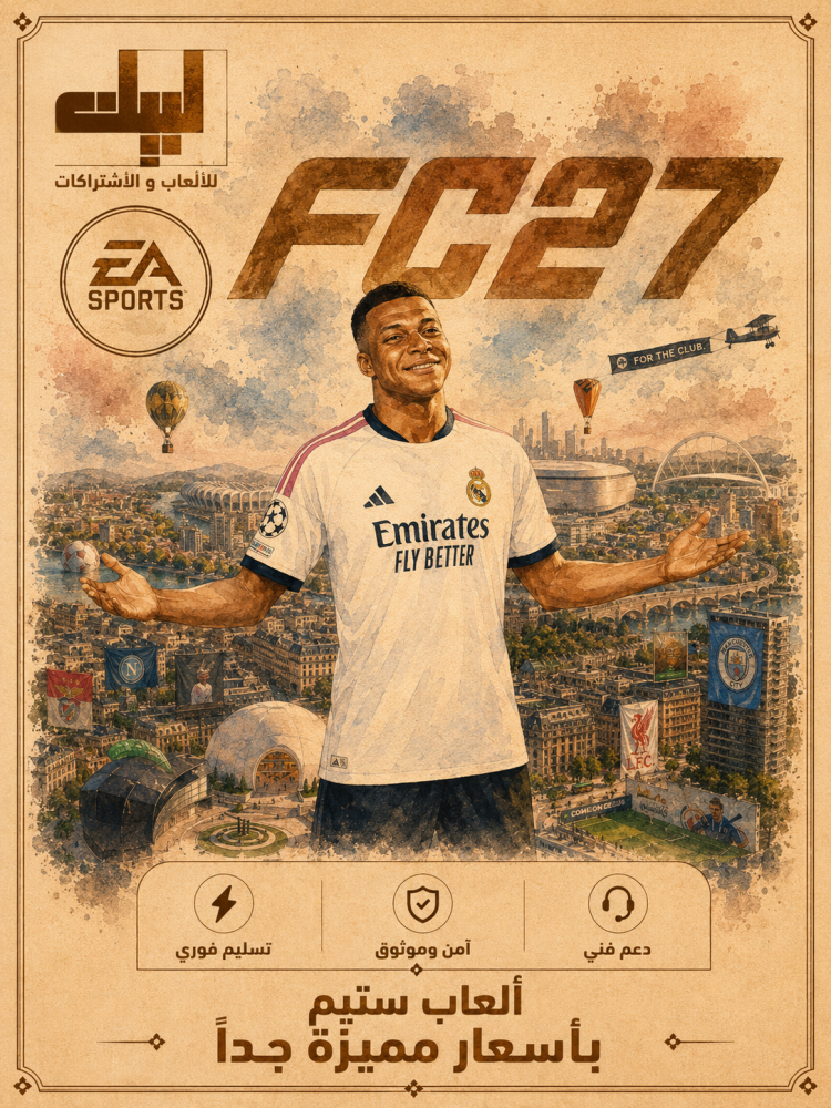 فيفا 27